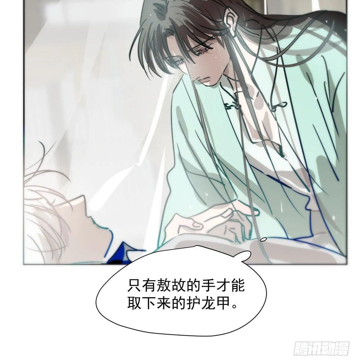 第185话 敖敖救哥 第59页