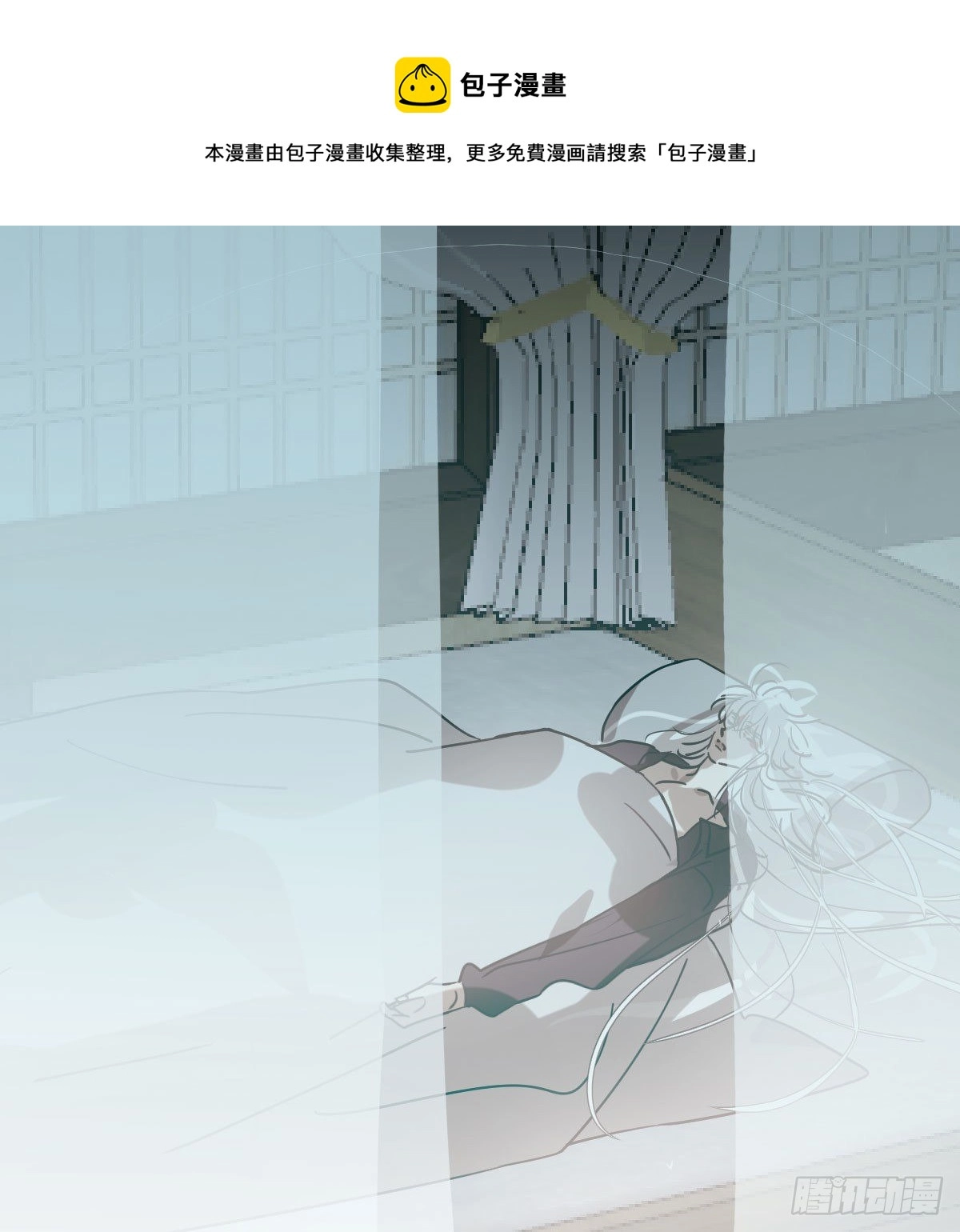 第185话 敖敖救哥 第69页