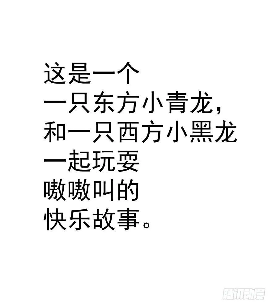 预告 12月26日上线 第2页