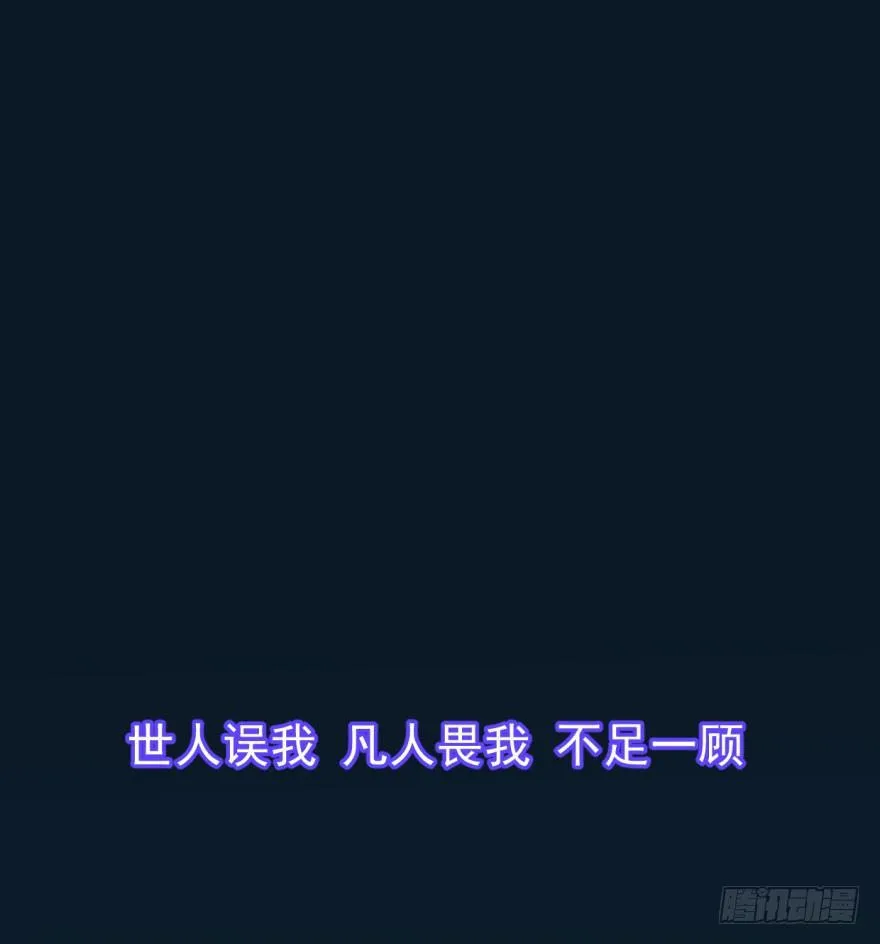 第零话 前世一梦 第8页