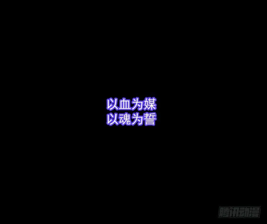 第零话 前世一梦 第12页