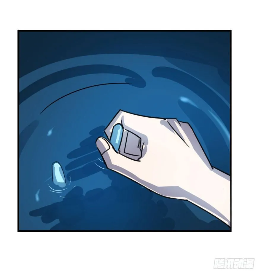 第一话 小心翼翼 第10页