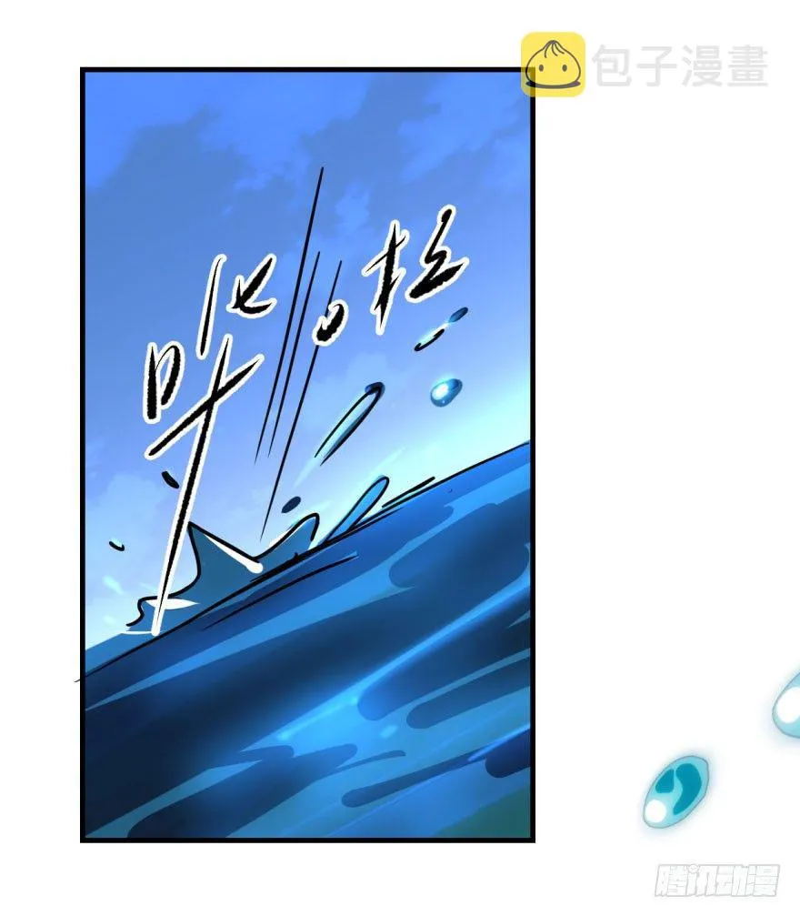 第一话 小心翼翼 第16页