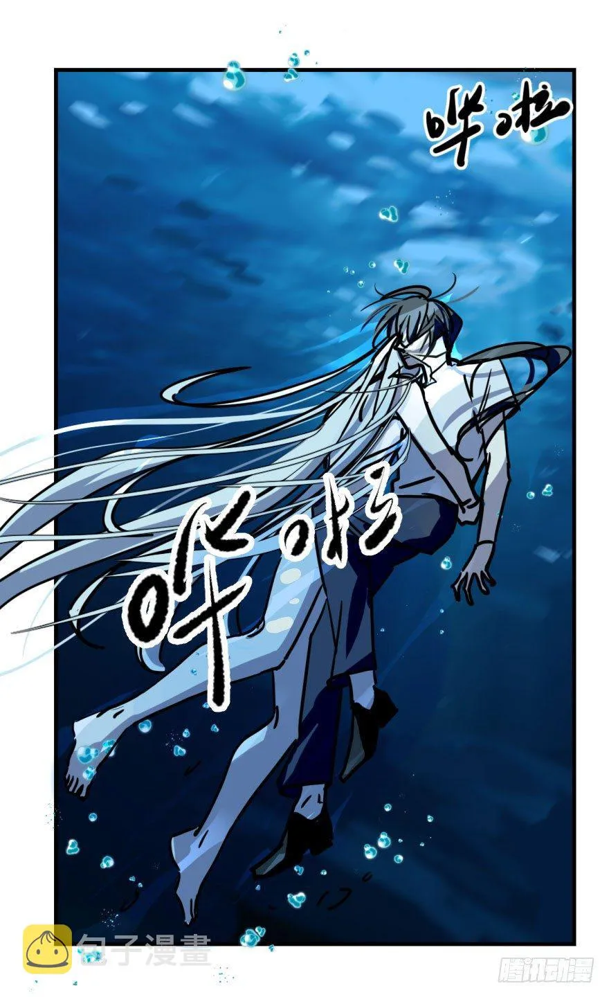 第一话 小心翼翼 第20页