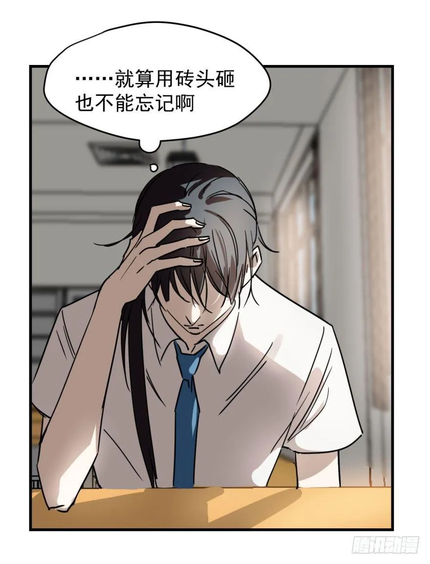 第一话 小心翼翼 第25页