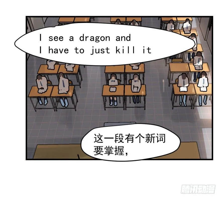 第一话 小心翼翼 第26页