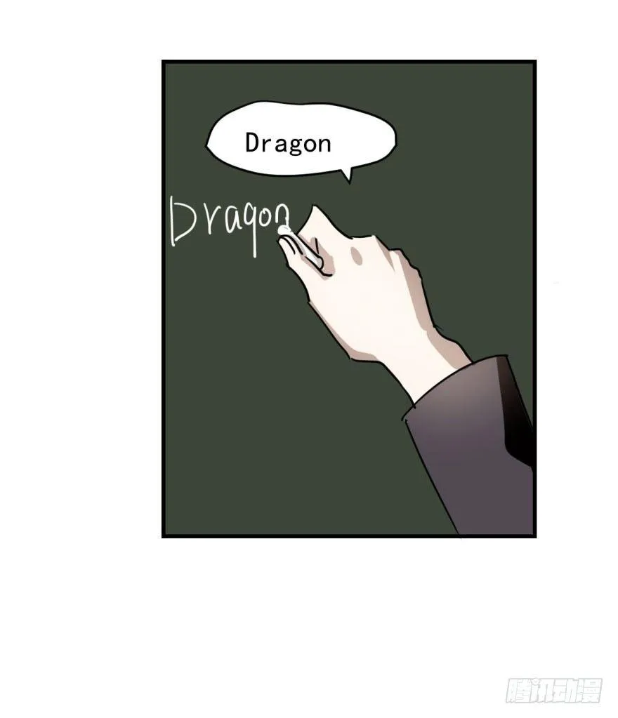 第一话 小心翼翼 第27页