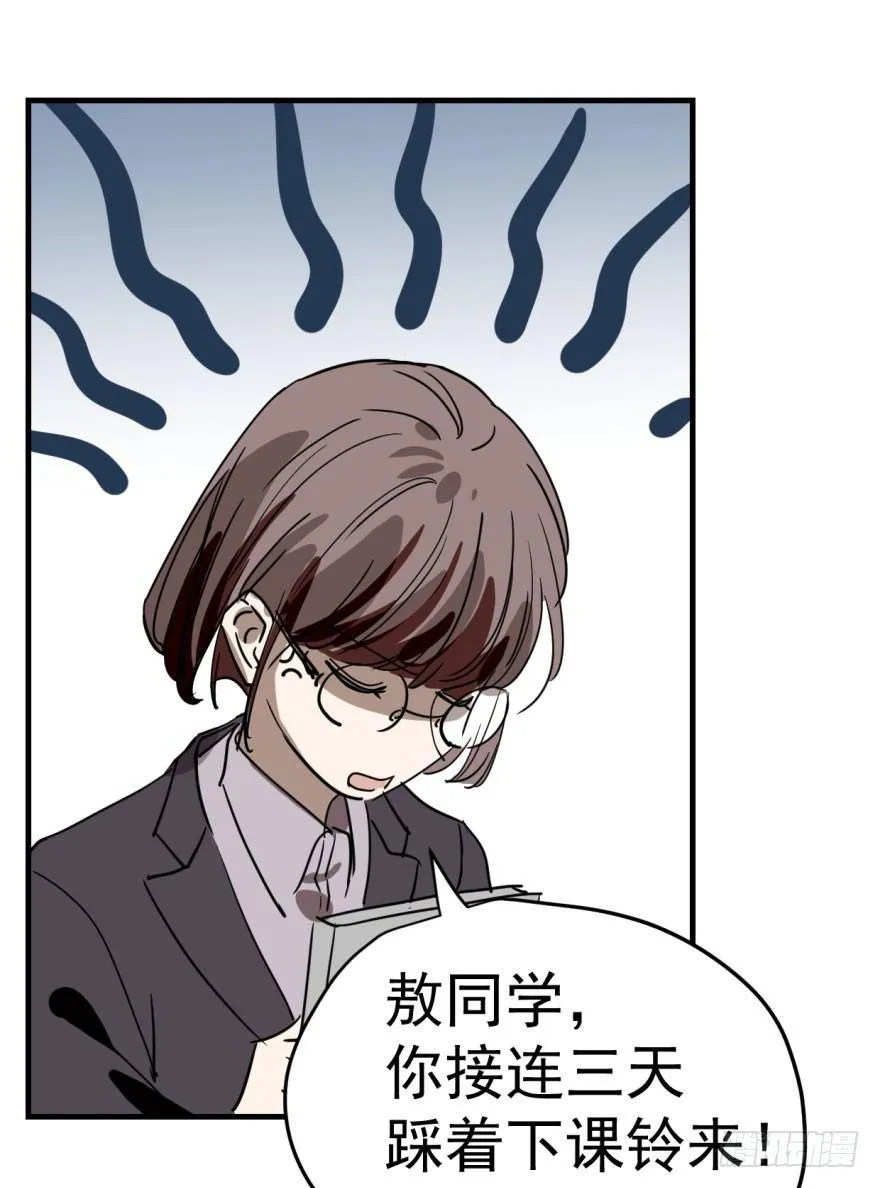 第一话 小心翼翼 第35页