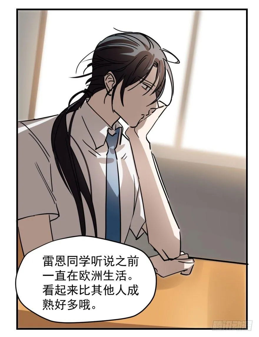 第一话 小心翼翼 第42页