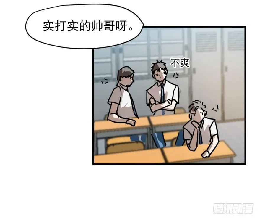 第一话 小心翼翼 第43页