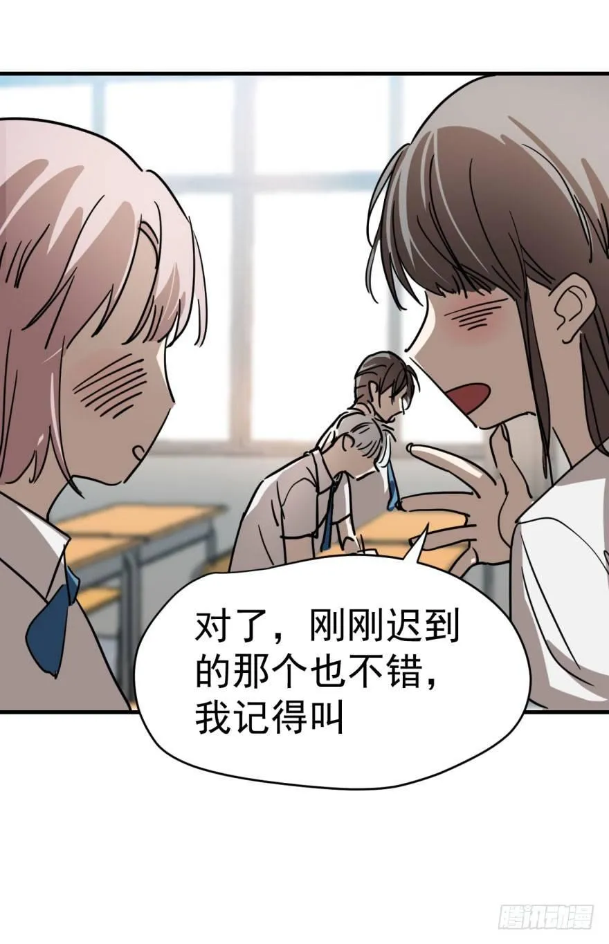 第一话 小心翼翼 第44页