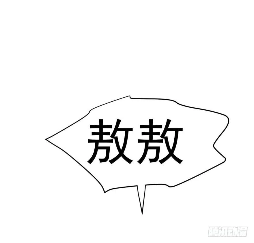 第一话 小心翼翼 第45页