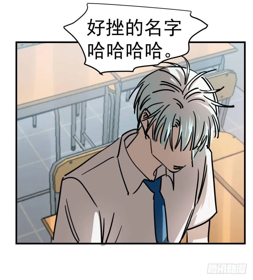 第一话 小心翼翼 第48页