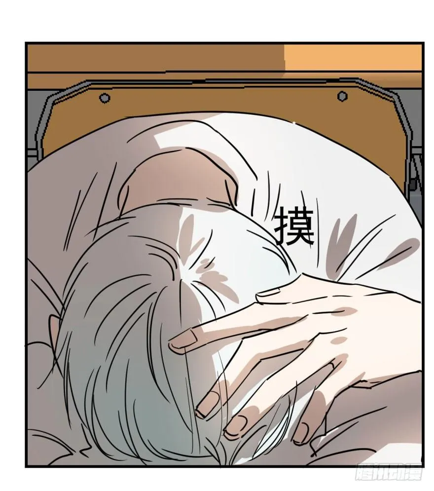 第一话 小心翼翼 第59页