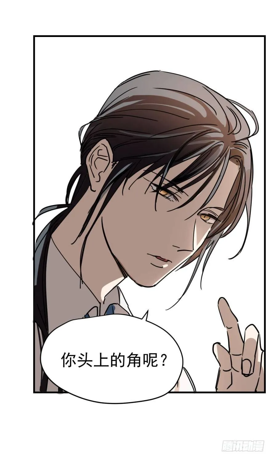 第一话 小心翼翼 第61页