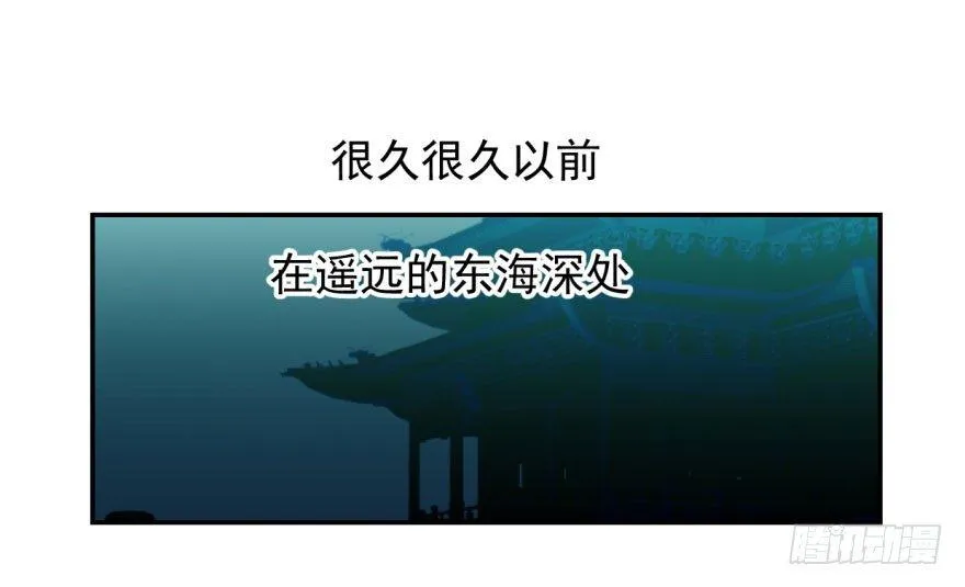 第二话 离家出走 第2页