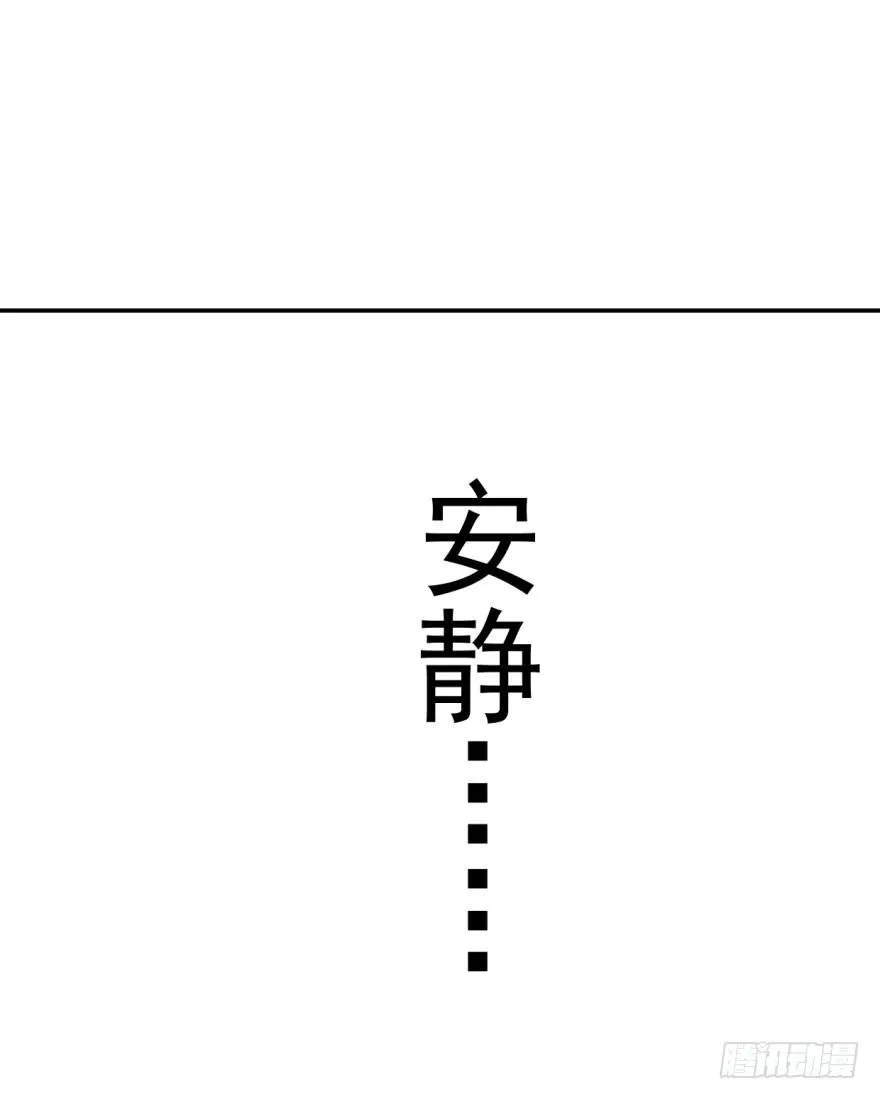 第二话 离家出走 第10页
