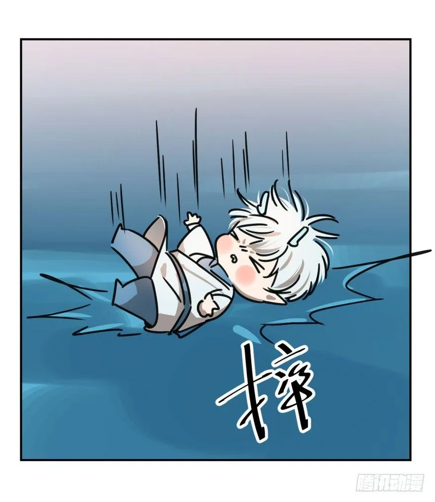 第二话 离家出走 第18页