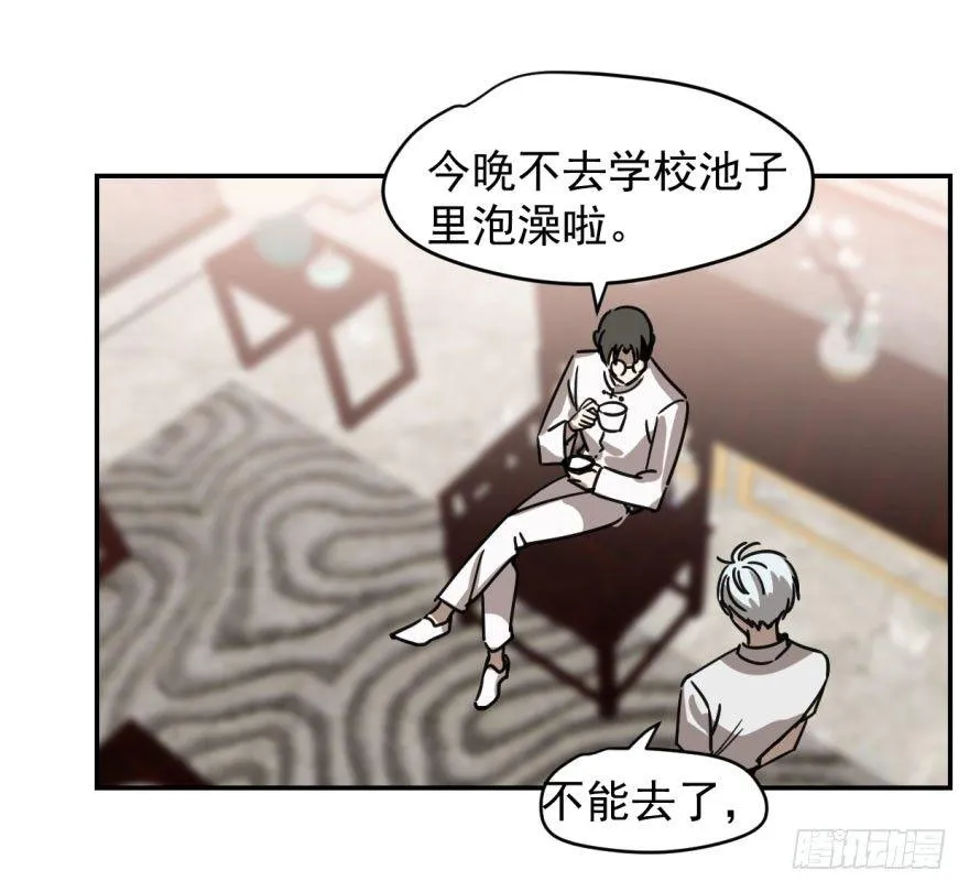 第二话 离家出走 第32页