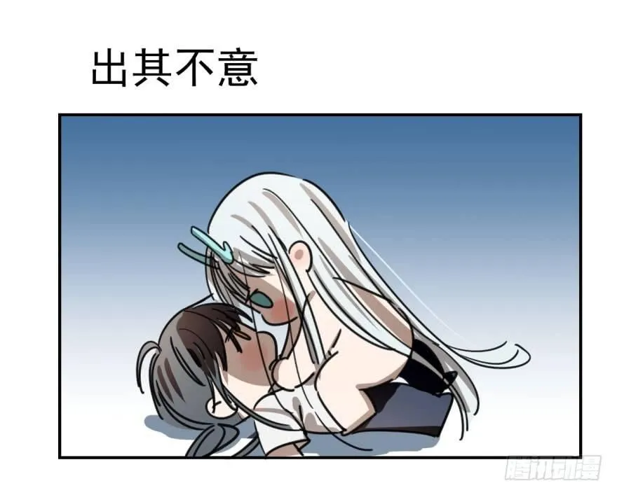 出其不意 各有所长 第2页