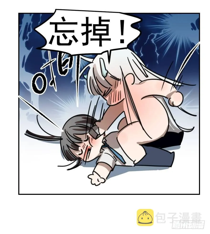 出其不意 各有所长 第5页