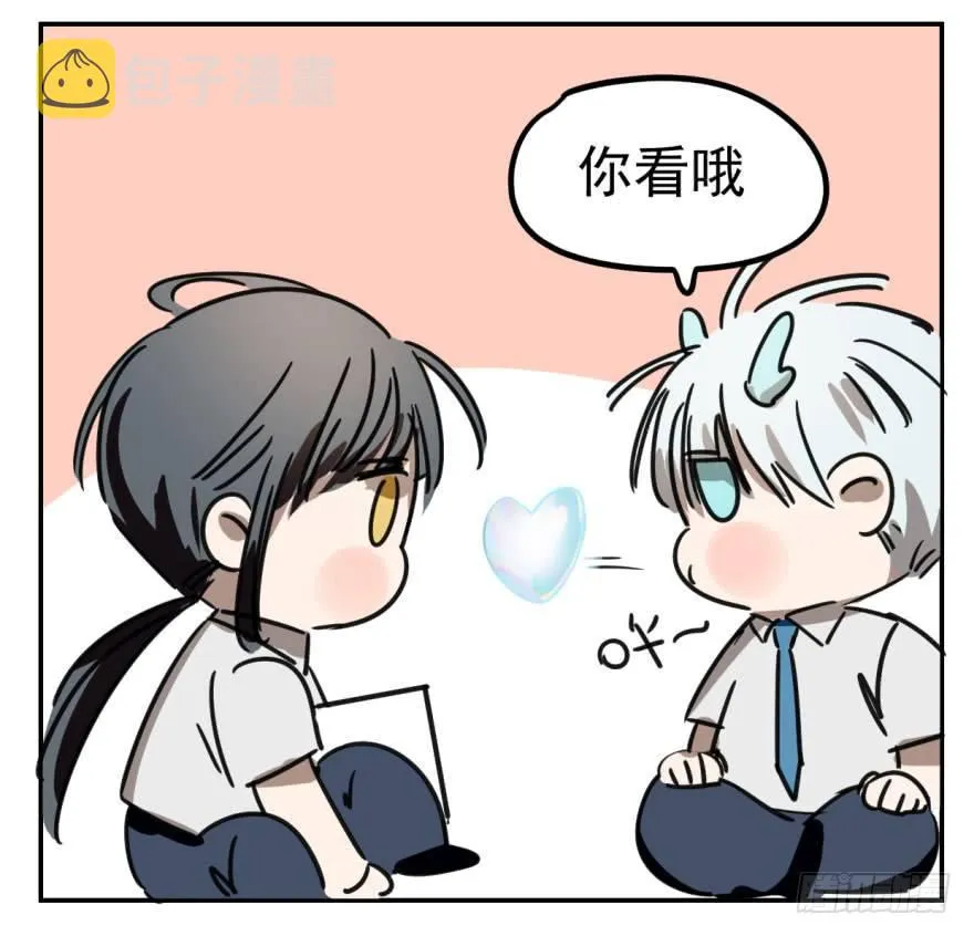 出其不意 各有所长 第8页
