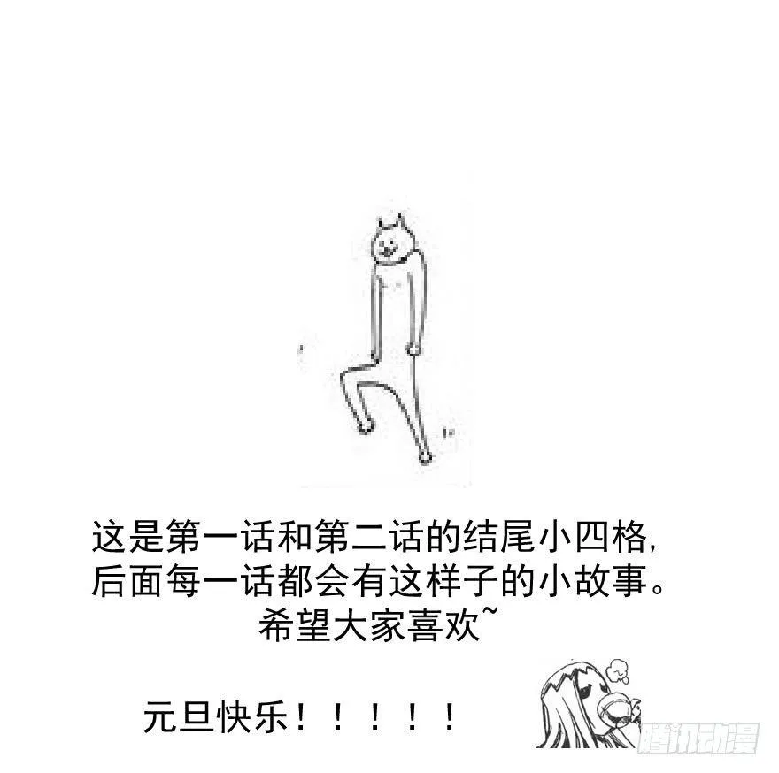 出其不意 各有所长 第10页