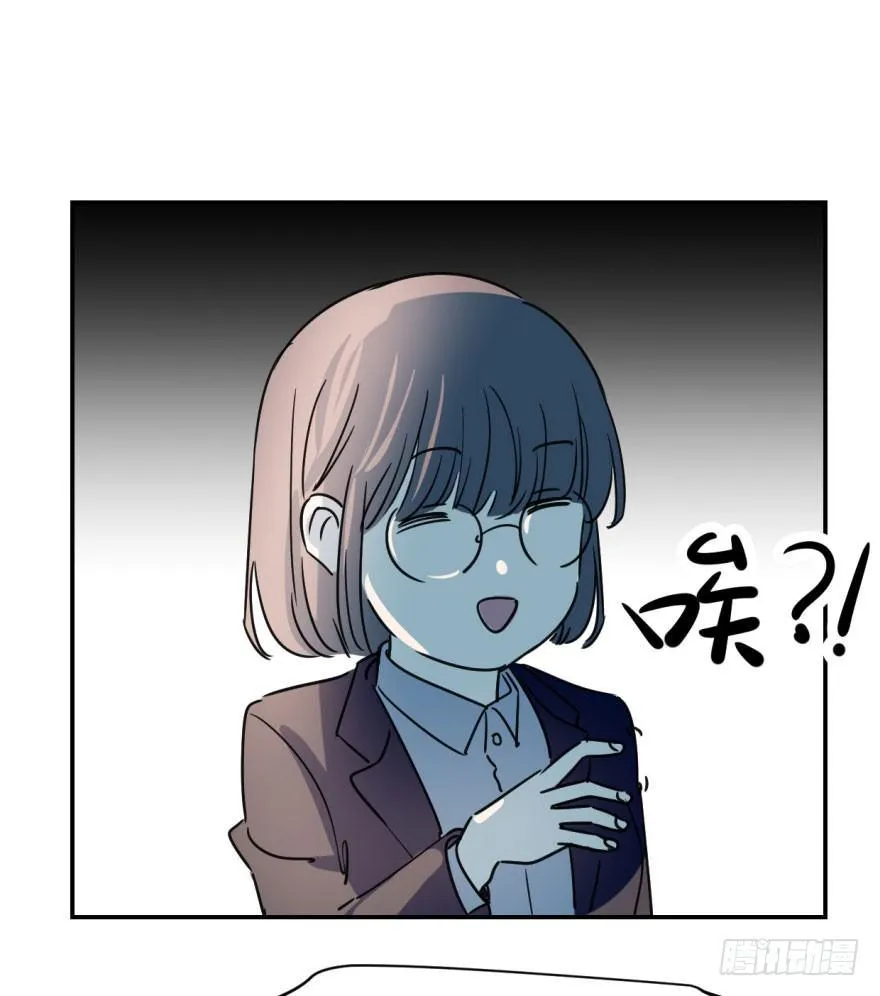第三话 背后有人 第8页