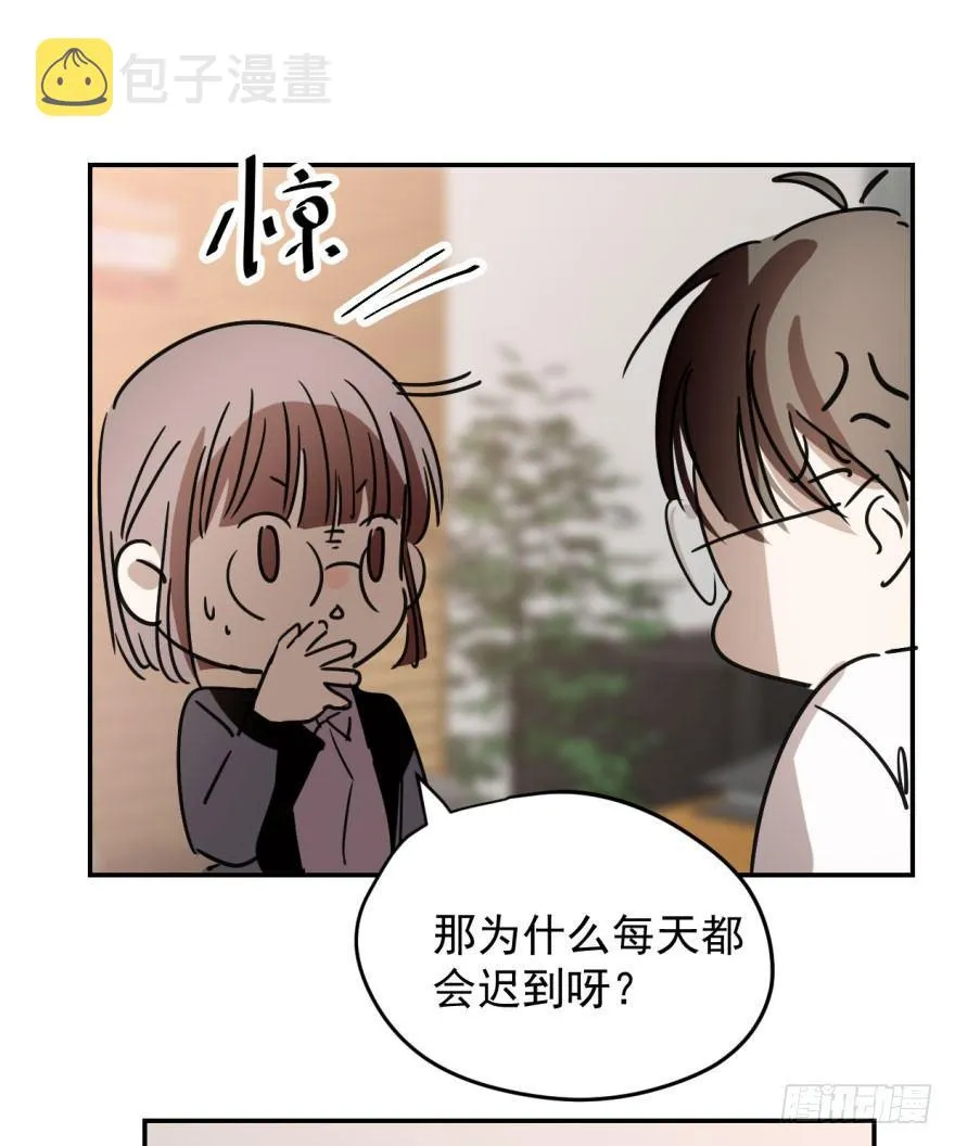 第三话 背后有人 第13页