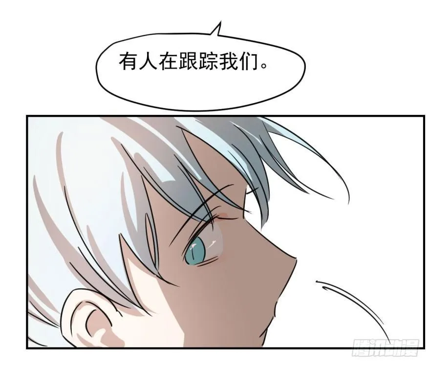 第三话 背后有人 第28页