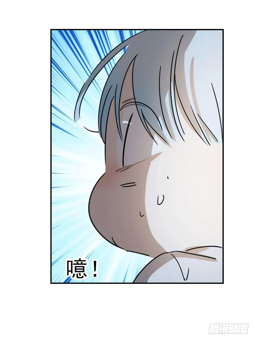 第三话 背后有人 第33页
