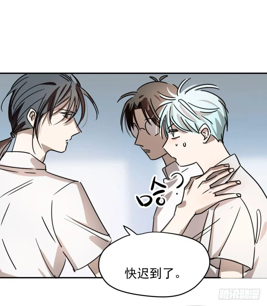 第三话 背后有人 第37页