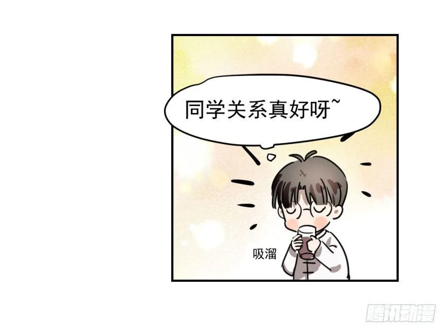 第三话 背后有人 第47页