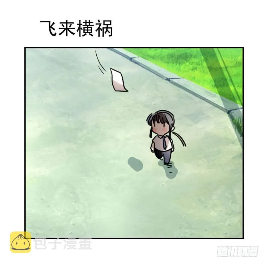 第三话 背后有人 第48页