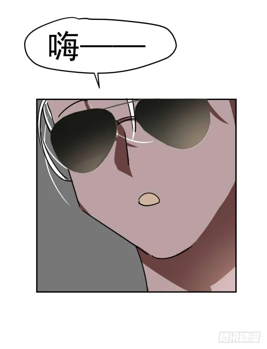 第四话 防不胜防 第2页