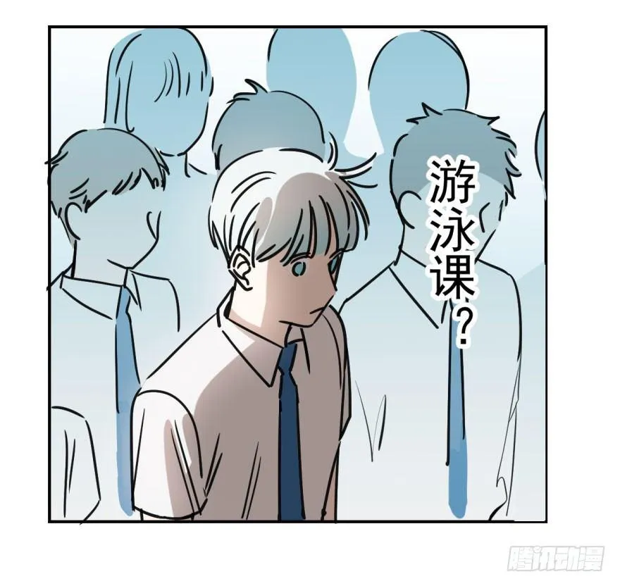 第四话 防不胜防 第5页