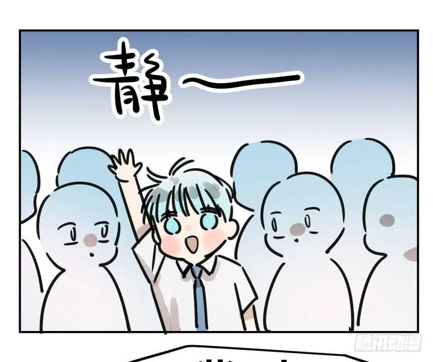 第四话 防不胜防 第9页