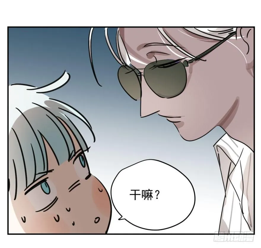 第四话 防不胜防 第13页