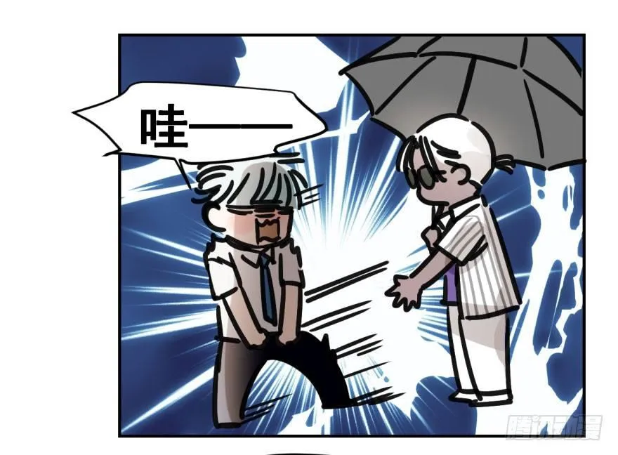 第四话 防不胜防 第15页