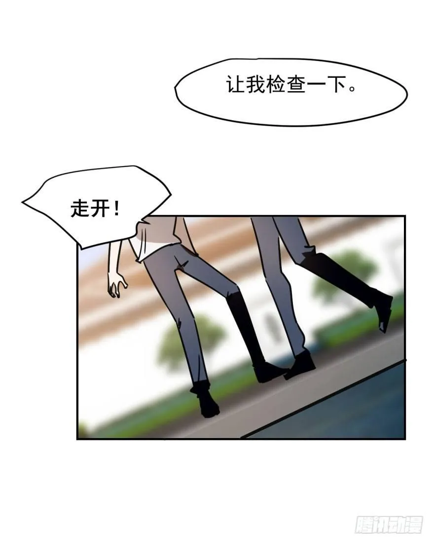 第四话 防不胜防 第24页
