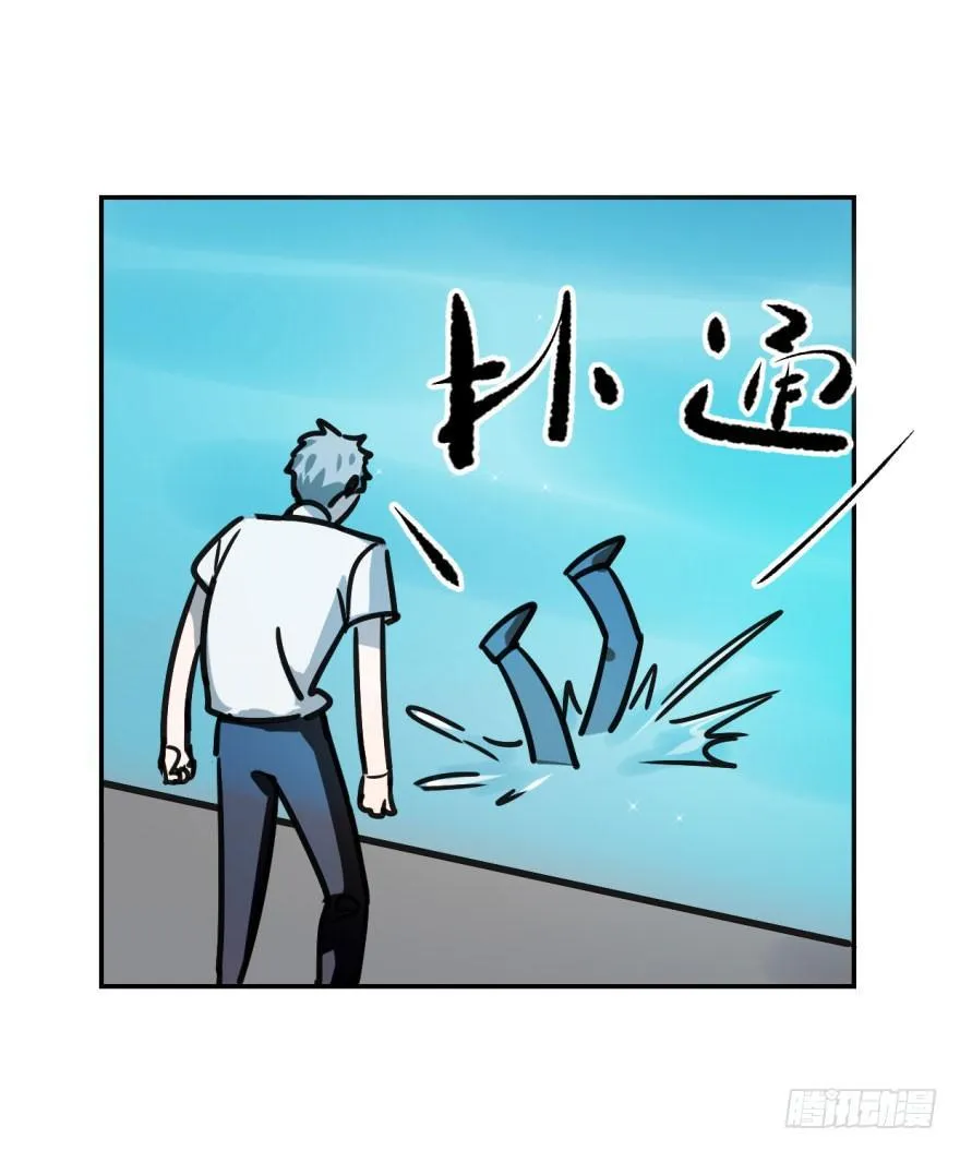 第四话 防不胜防 第27页