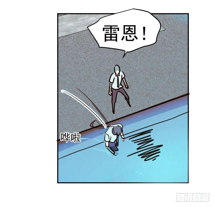 第四话 防不胜防 第31页