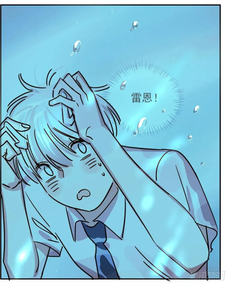 第四话 防不胜防 第32页