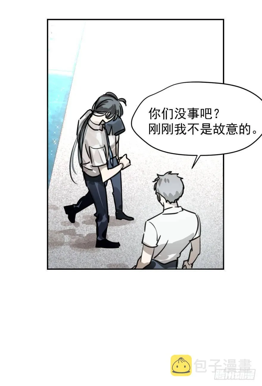 第四话 防不胜防 第36页