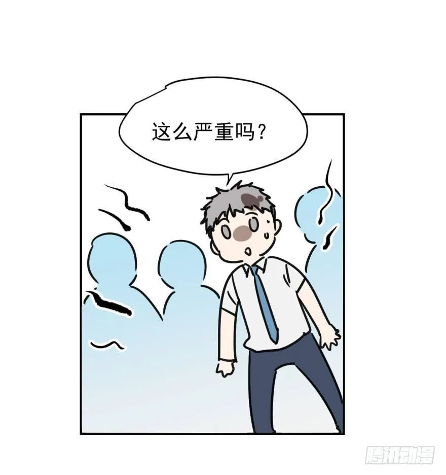 第四话 防不胜防 第38页