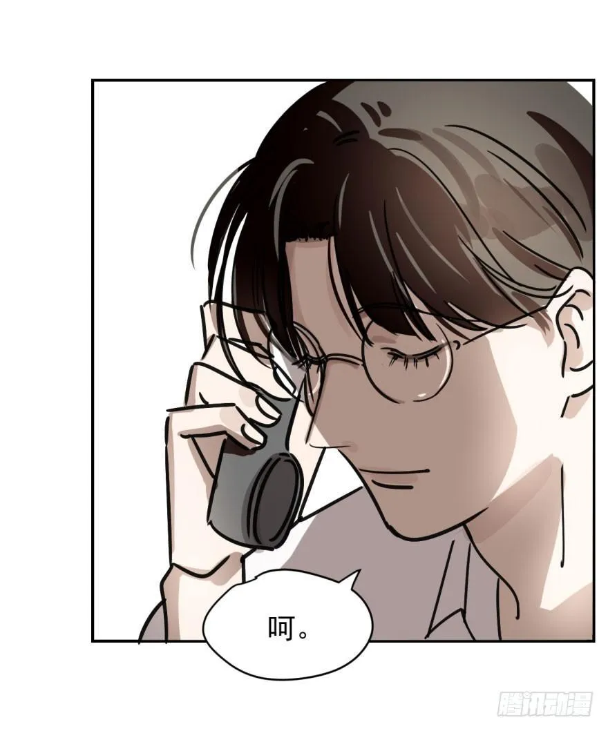 第四话 防不胜防 第45页