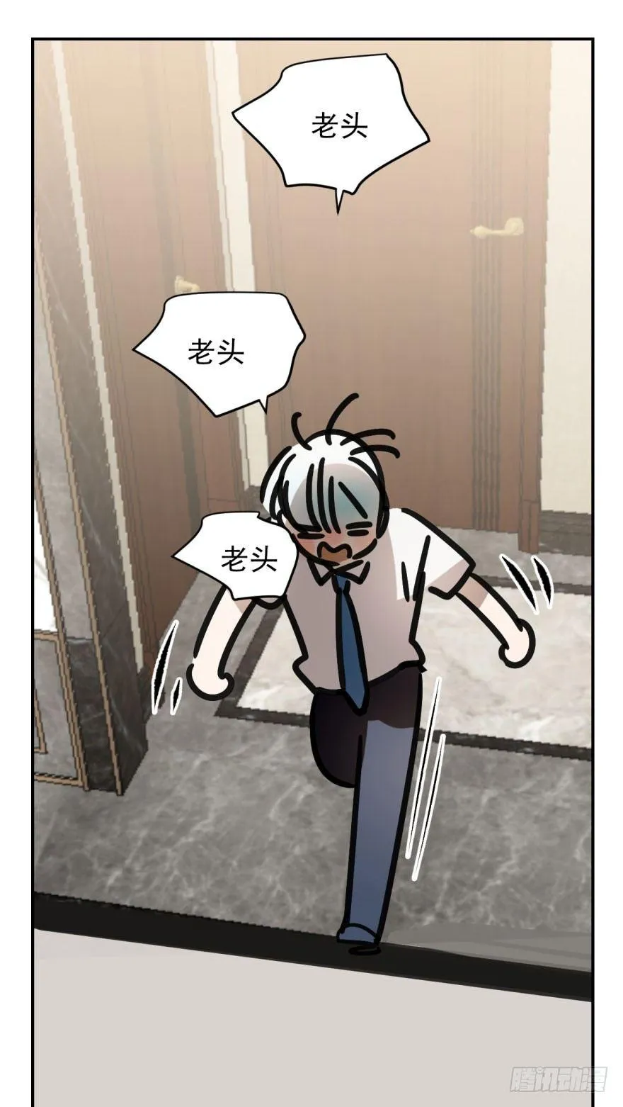 第四话 防不胜防 第46页