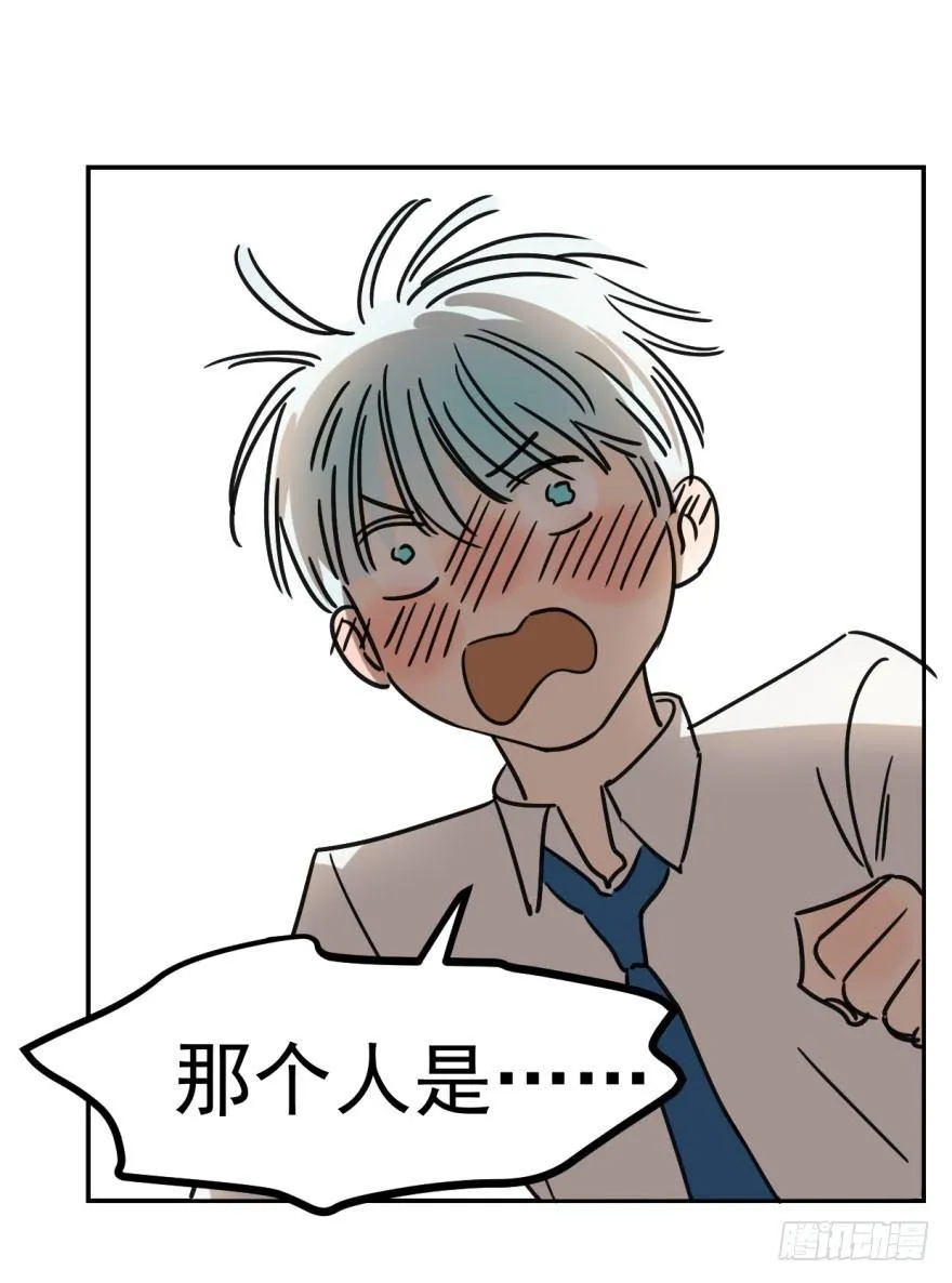 第四话 防不胜防 第48页