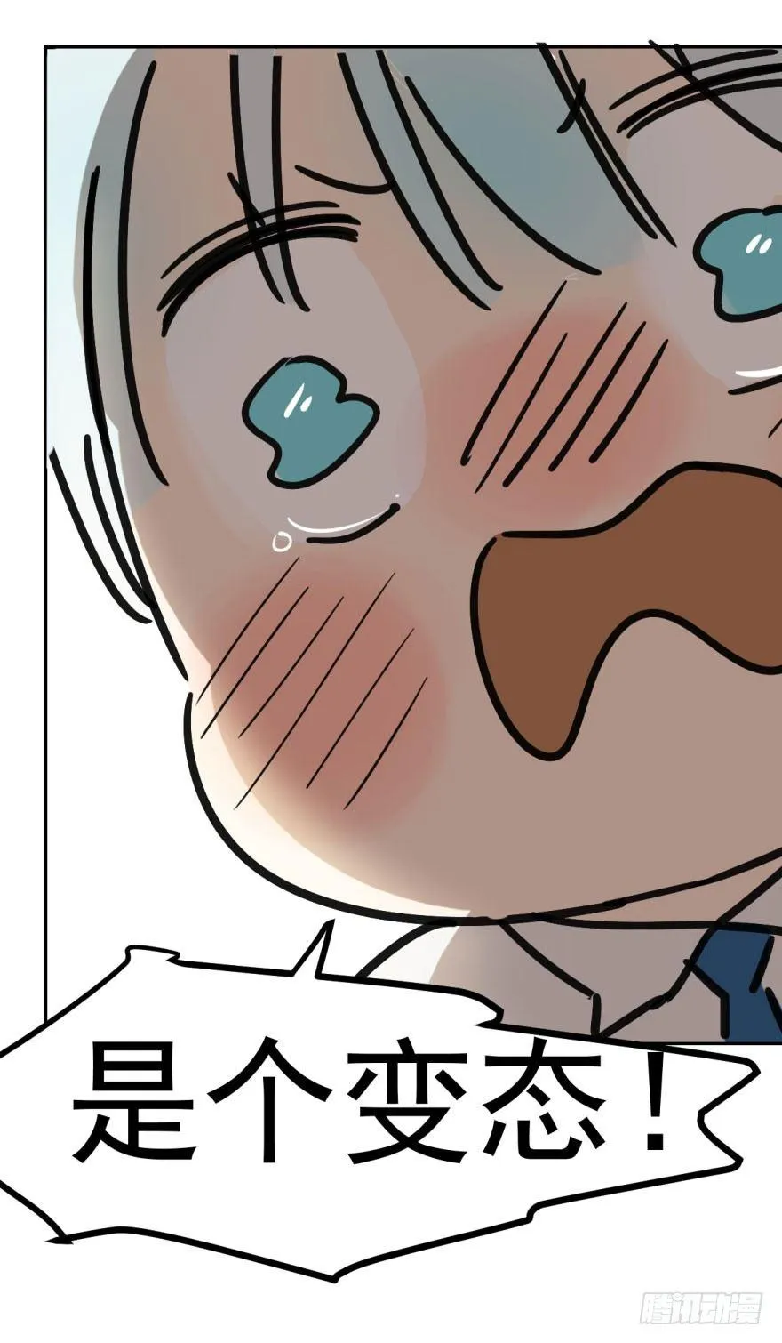 第四话 防不胜防 第49页