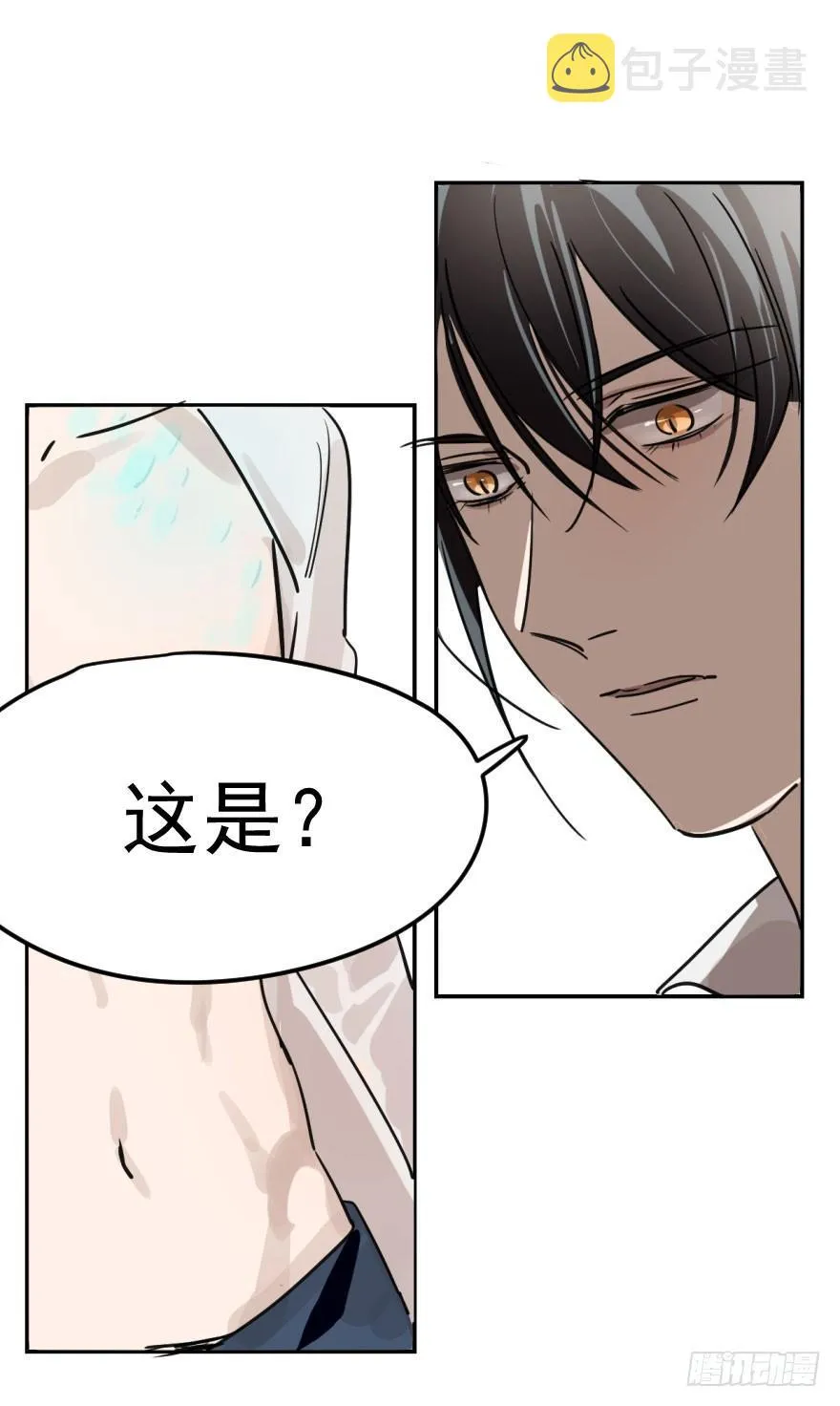 第四话 防不胜防 第54页